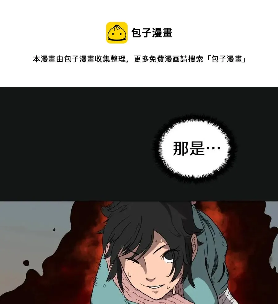 第17话 最终的胜者是... 第1页