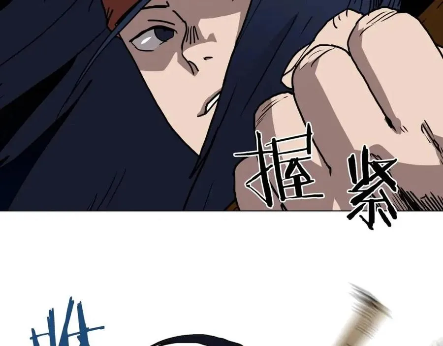 第17话 最终的胜者是... 第18页