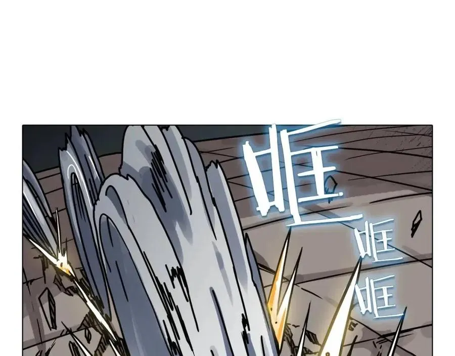 第17话 最终的胜者是... 第21页