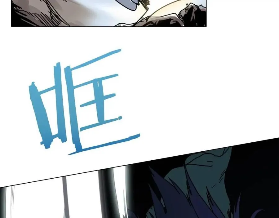 第17话 最终的胜者是... 第29页