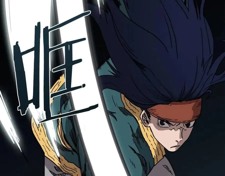 第17话 最终的胜者是... 第30页