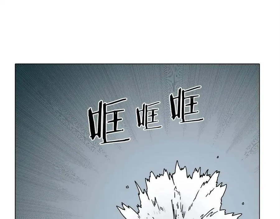 第17话 最终的胜者是... 第32页