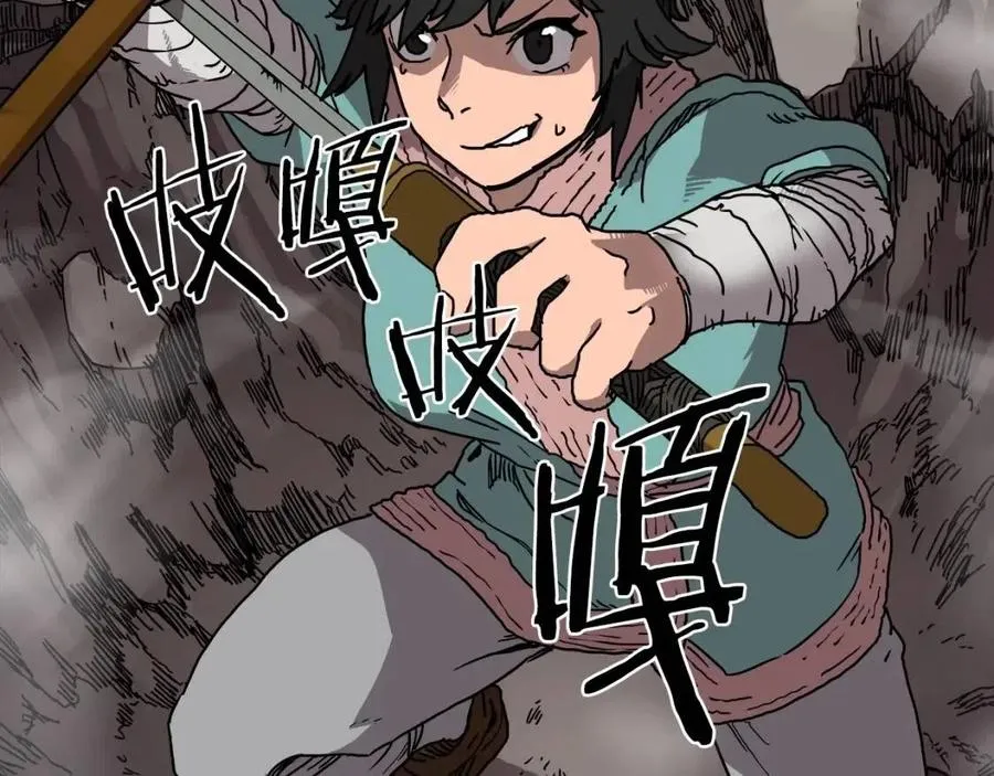 第17话 最终的胜者是... 第36页