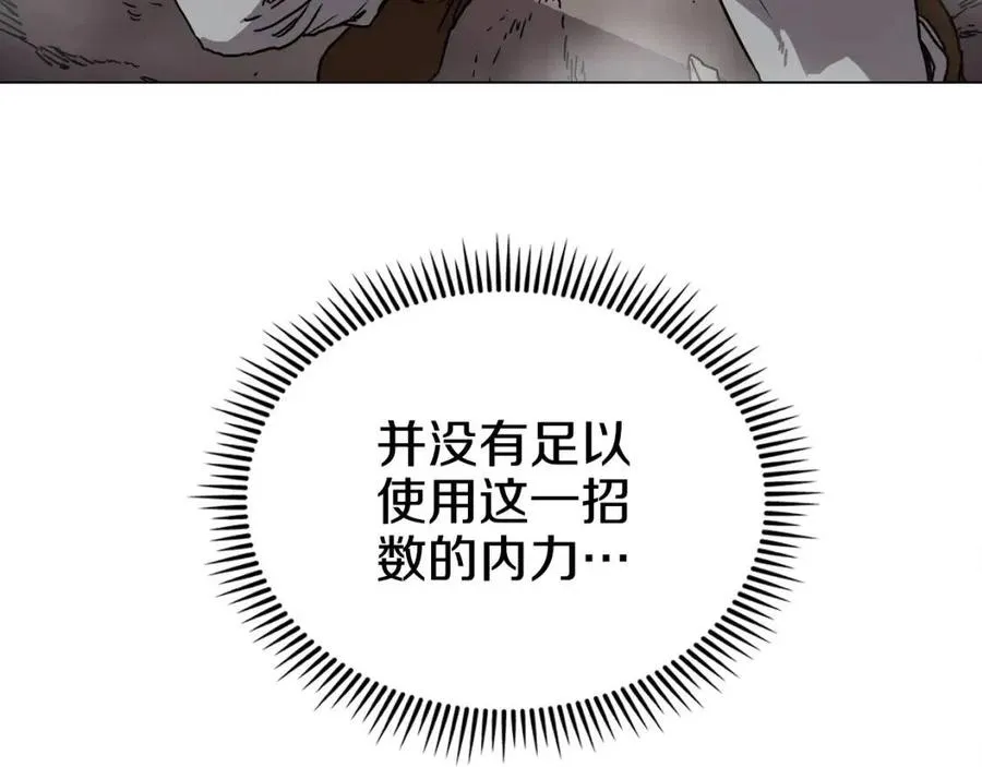 第17话 最终的胜者是... 第37页