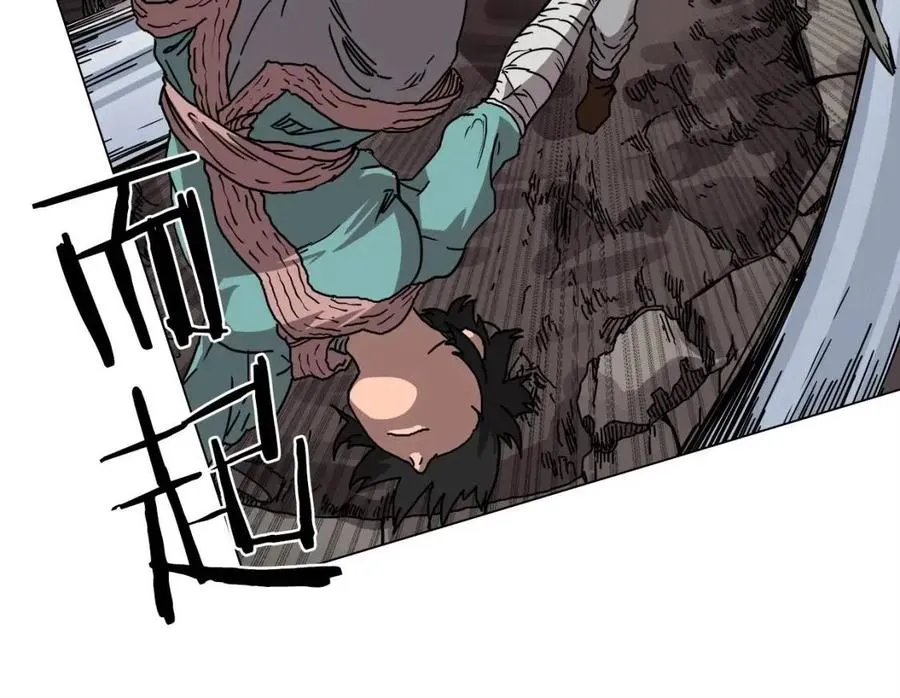 第17话 最终的胜者是... 第43页