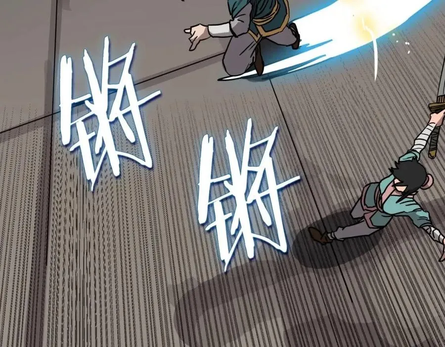 第17话 最终的胜者是... 第46页