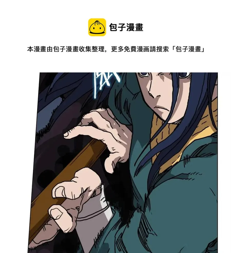 第17话 最终的胜者是... 第58页