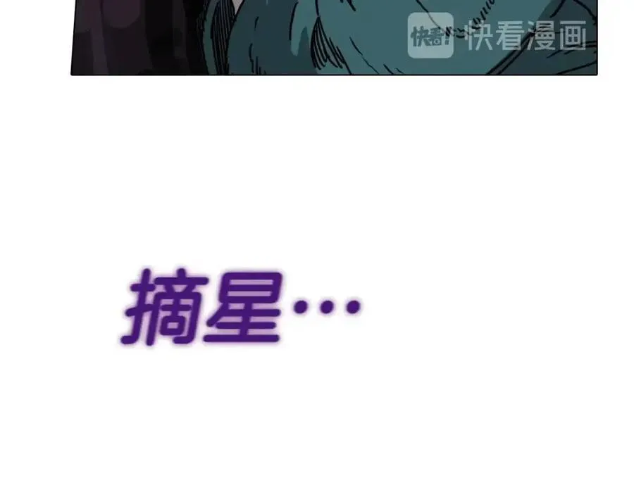 第17话 最终的胜者是... 第59页