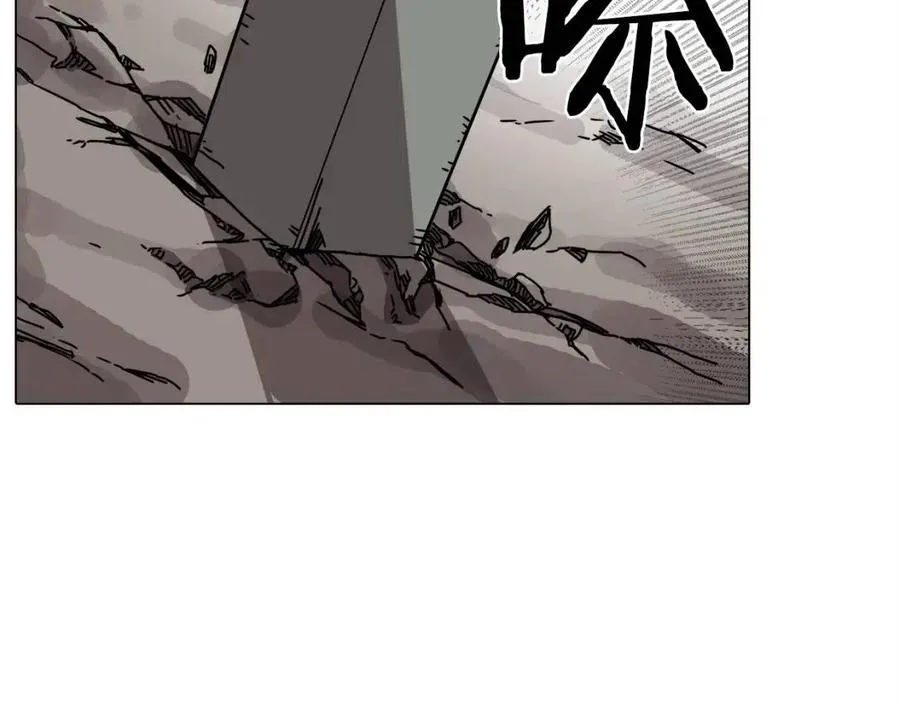 第17话 最终的胜者是... 第63页