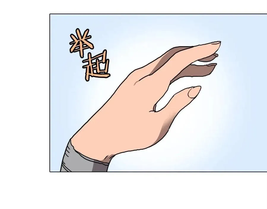 第17话 最终的胜者是... 第64页