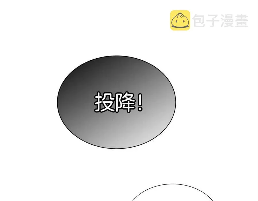 第17话 最终的胜者是... 第66页