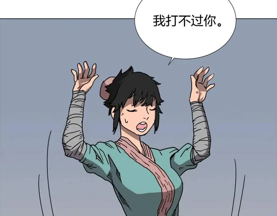 第17话 最终的胜者是... 第67页