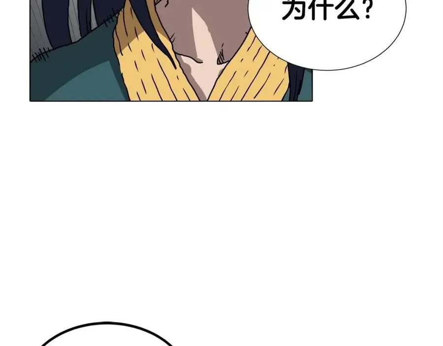 第17话 最终的胜者是... 第70页