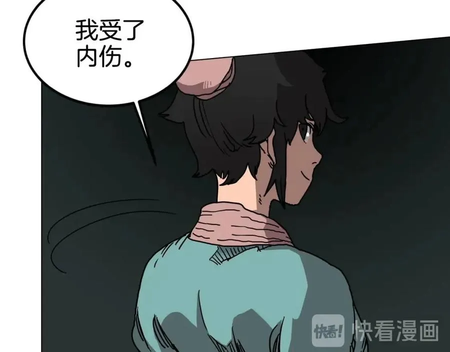第17话 最终的胜者是... 第71页