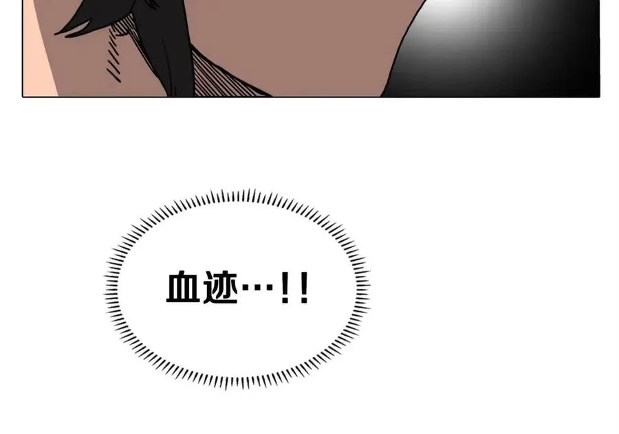 第17话 最终的胜者是... 第73页