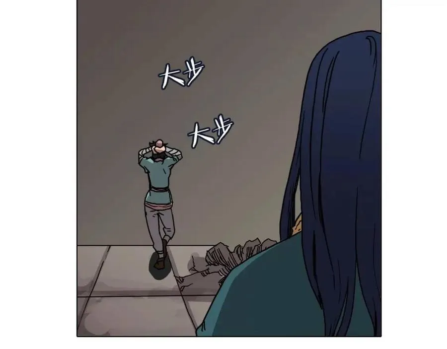 第17话 最终的胜者是... 第75页