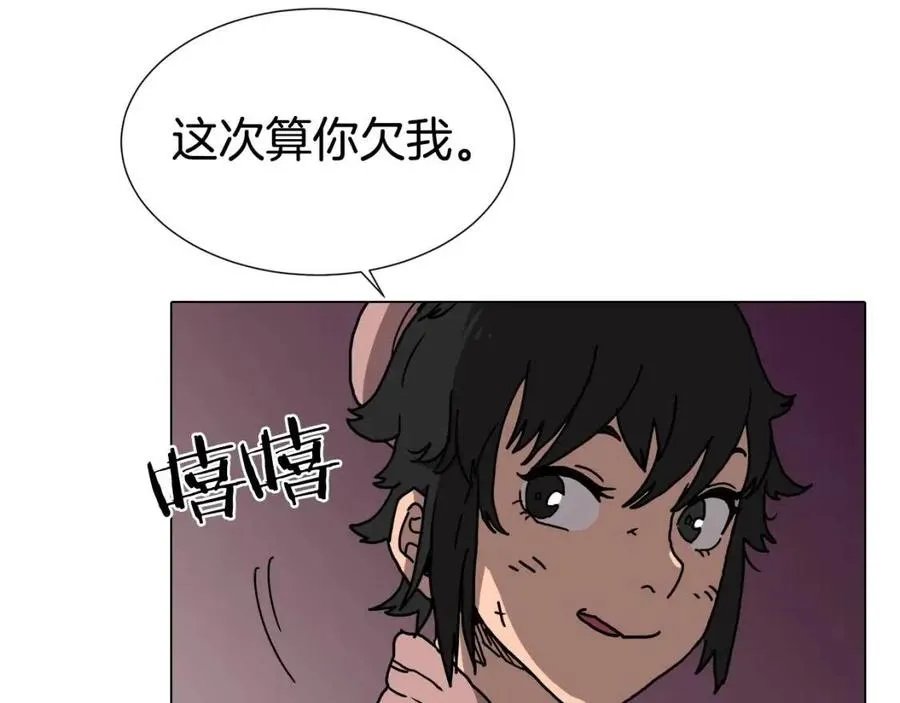 第17话 最终的胜者是... 第82页
