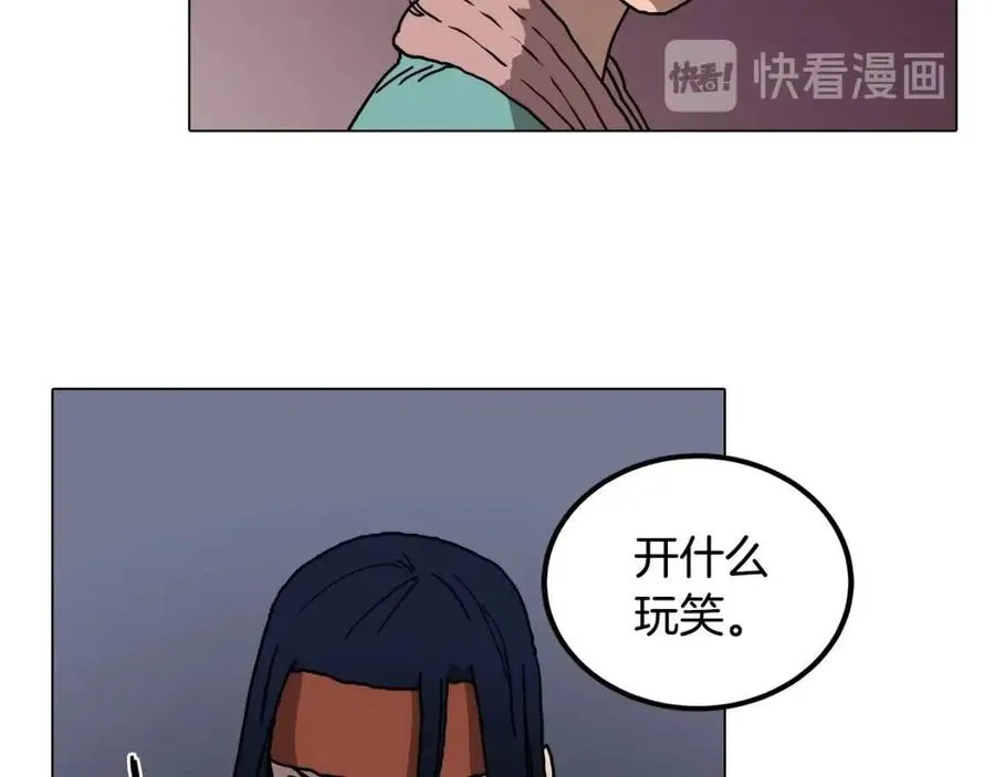第17话 最终的胜者是... 第83页