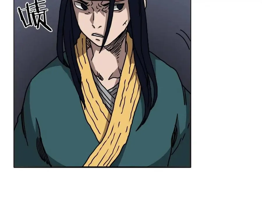 第17话 最终的胜者是... 第84页