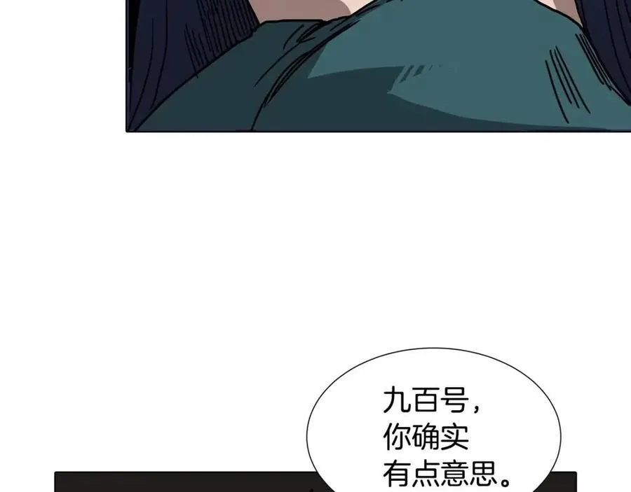 第17话 最终的胜者是... 第88页