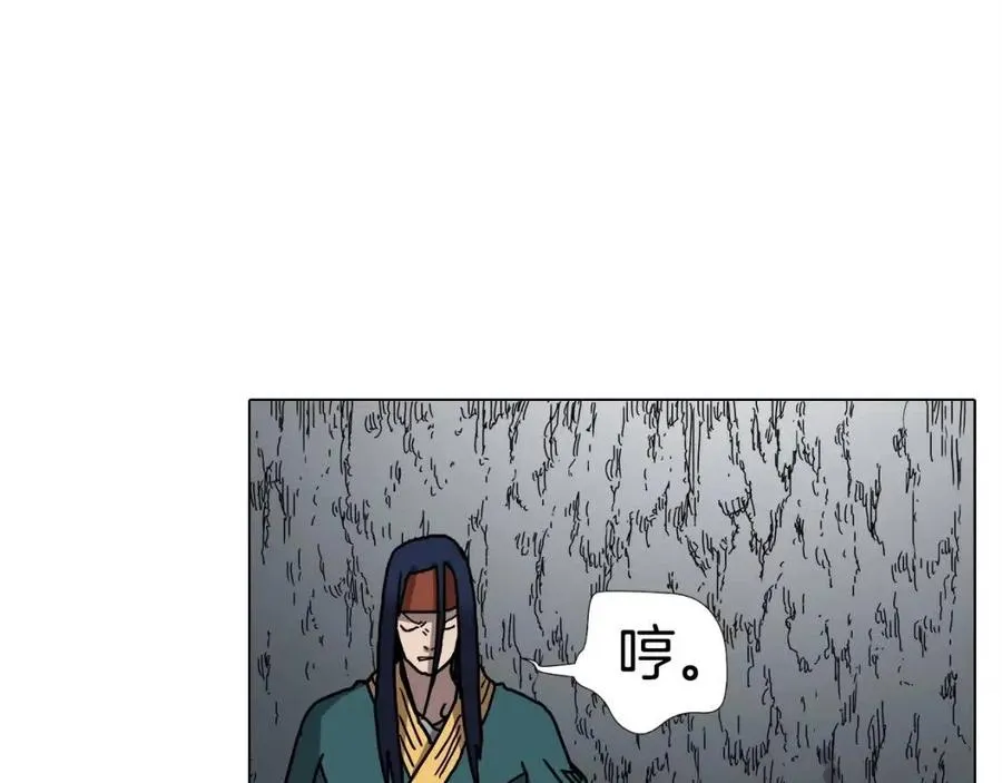 第17话 最终的胜者是... 第90页