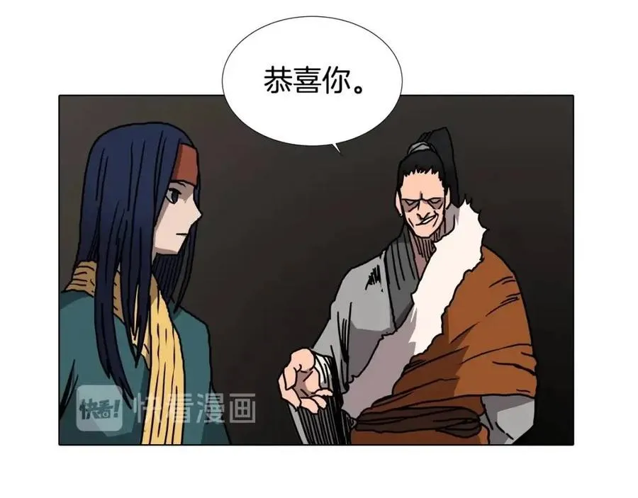 第17话 最终的胜者是... 第94页