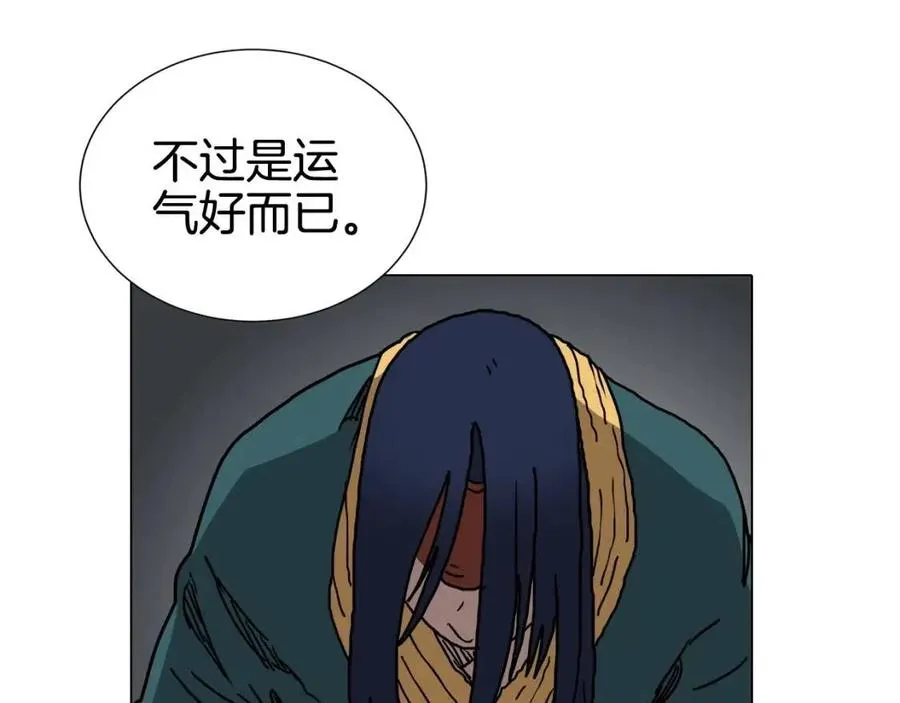 第17话 最终的胜者是... 第95页