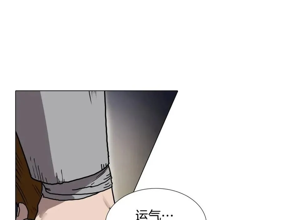 第17话 最终的胜者是... 第97页