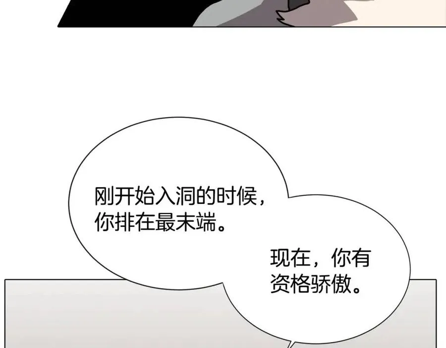 第17话 最终的胜者是... 第99页