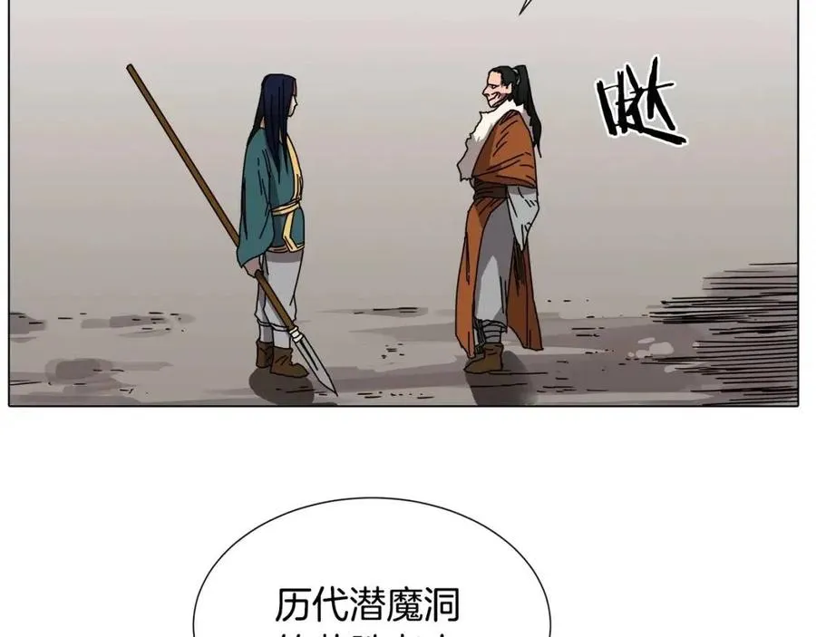 第17话 最终的胜者是... 第100页