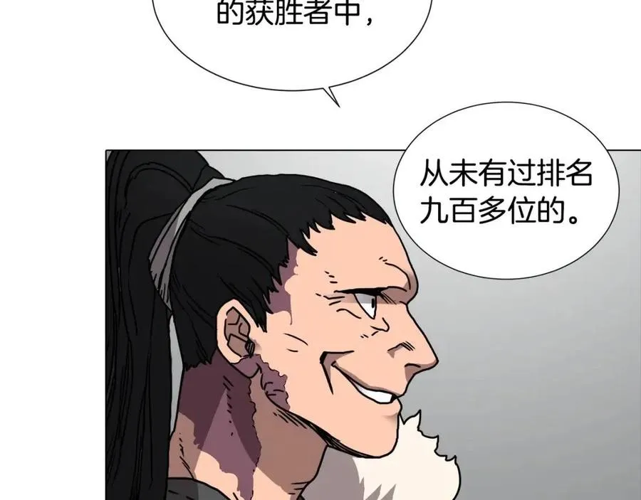 第17话 最终的胜者是... 第101页