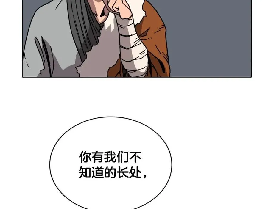 第17话 最终的胜者是... 第104页