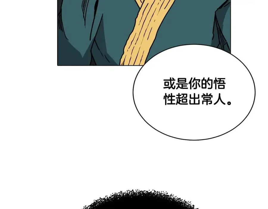 第17话 最终的胜者是... 第106页