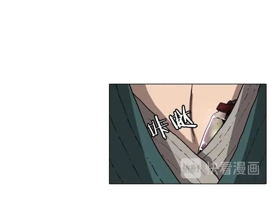 第17话 最终的胜者是... 第108页