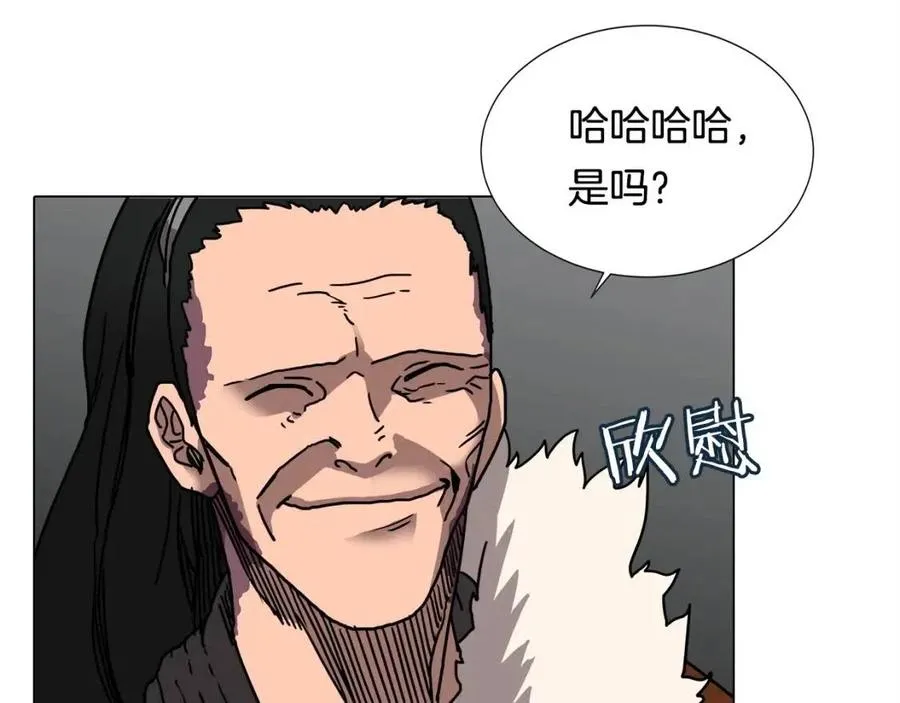 第17话 最终的胜者是... 第110页