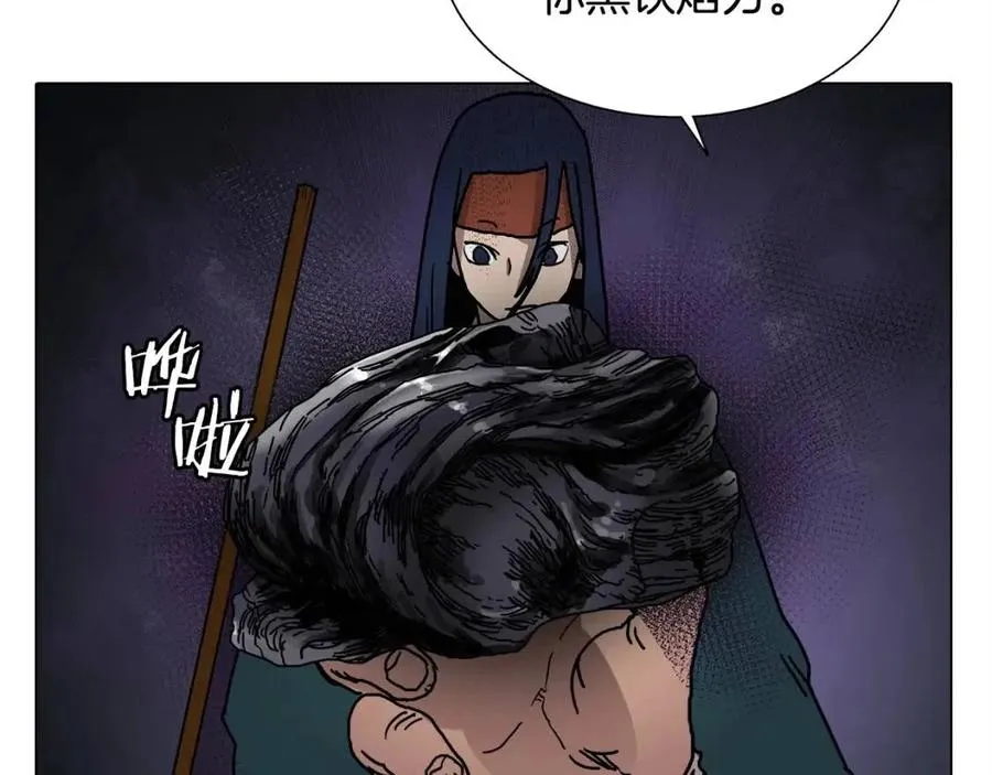 第17话 最终的胜者是... 第112页
