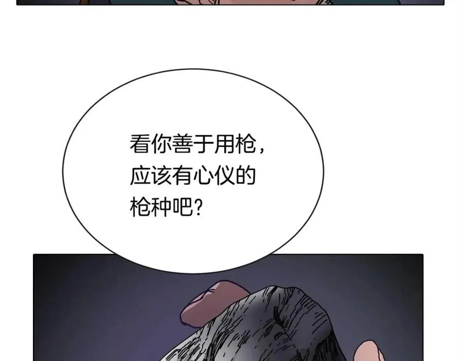 第17话 最终的胜者是... 第113页