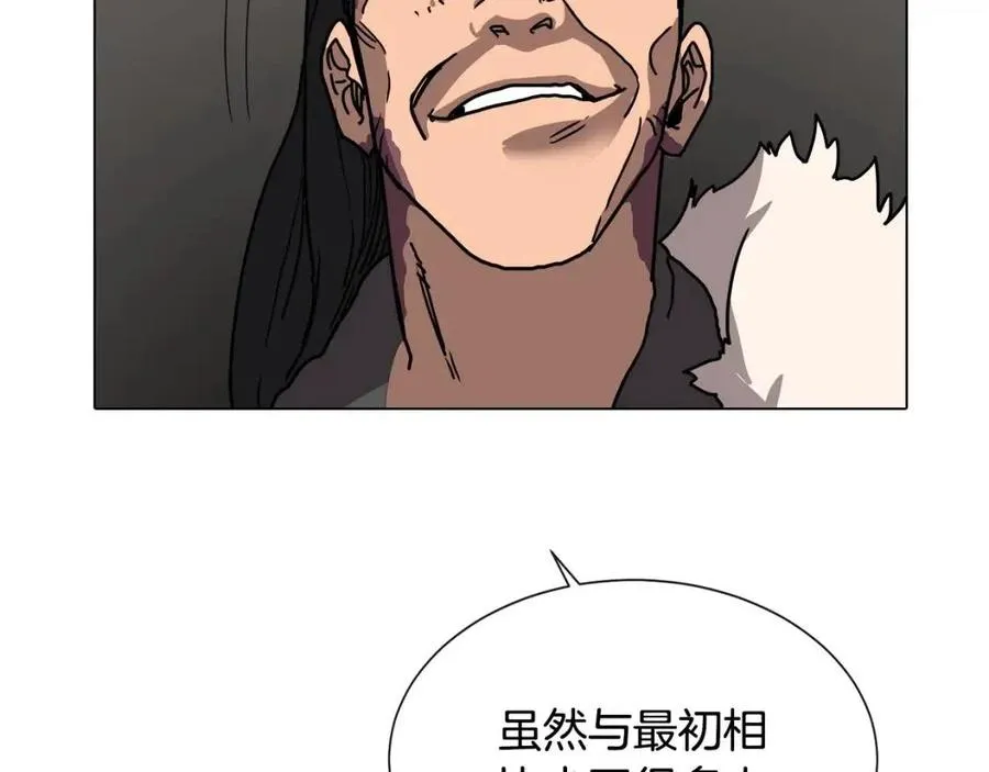 第17话 最终的胜者是... 第120页