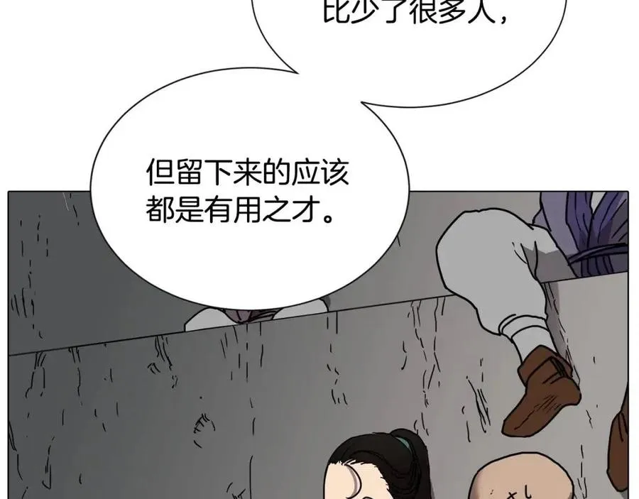 第17话 最终的胜者是... 第121页