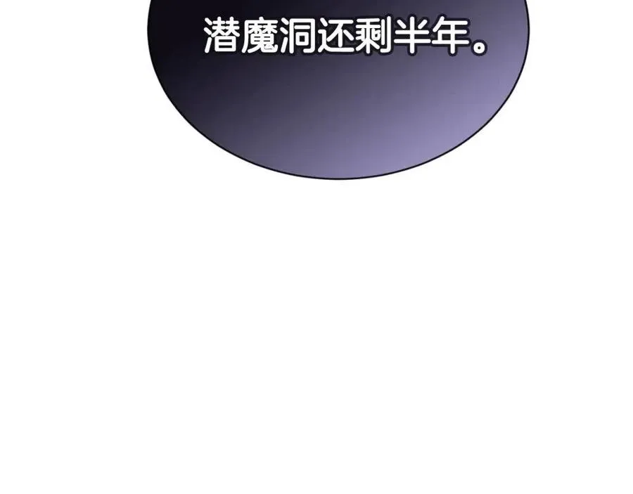 第17话 最终的胜者是... 第126页