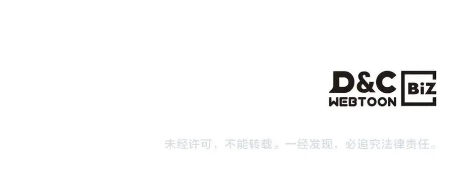 第17话 最终的胜者是... 第132页