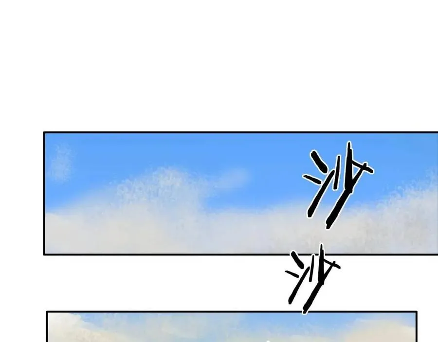 第18话 歼灭任务-屠杀马贼团 第13页