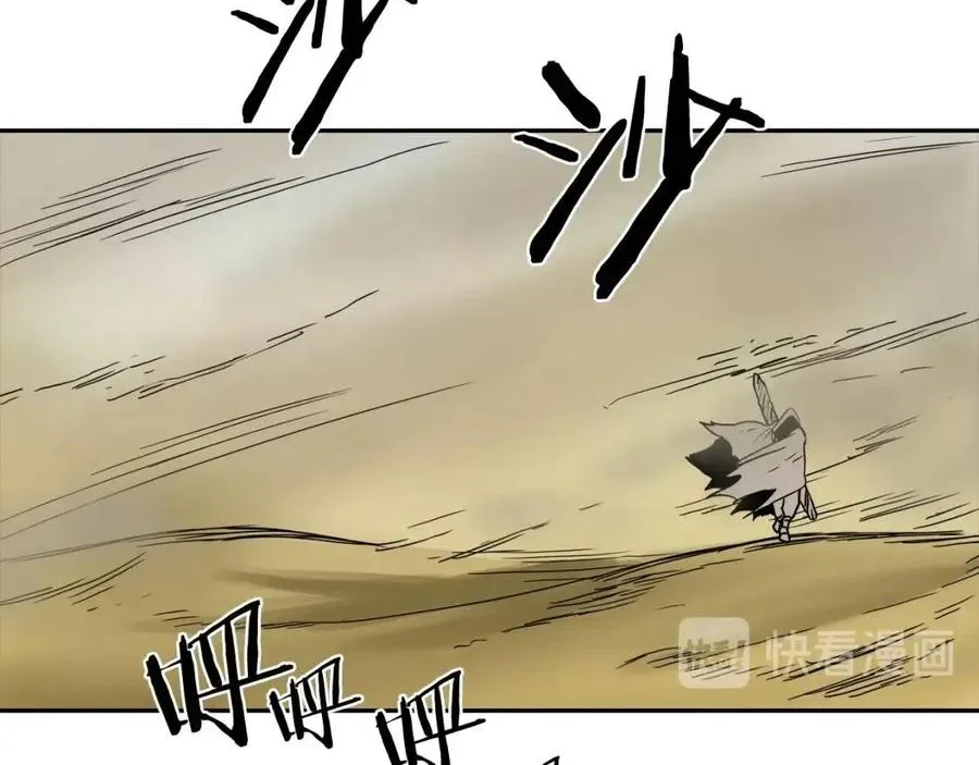 第18话 歼灭任务-屠杀马贼团 第15页