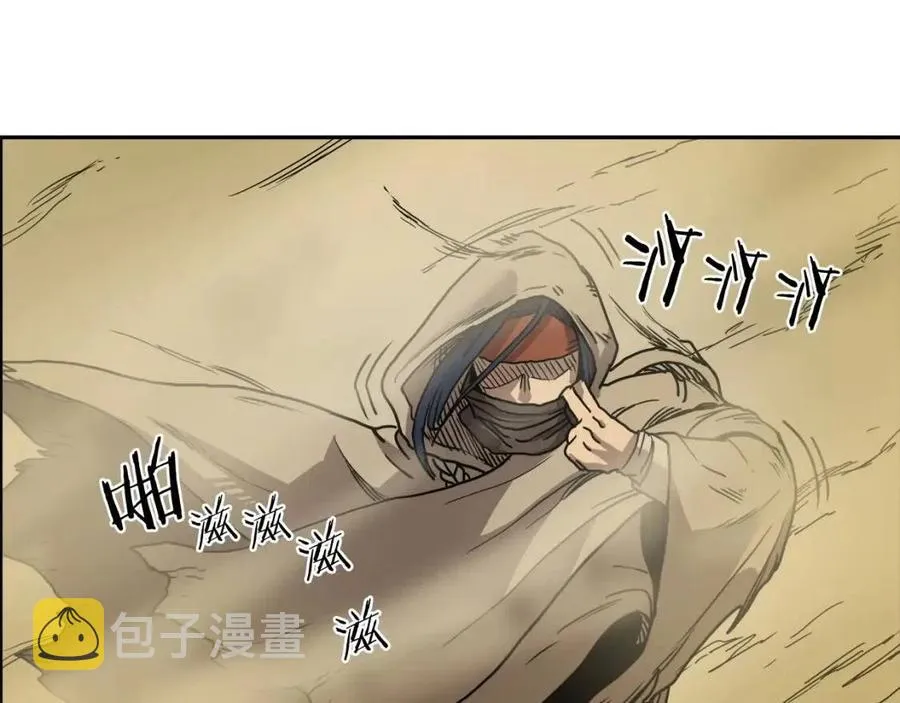 第18话 歼灭任务-屠杀马贼团 第18页