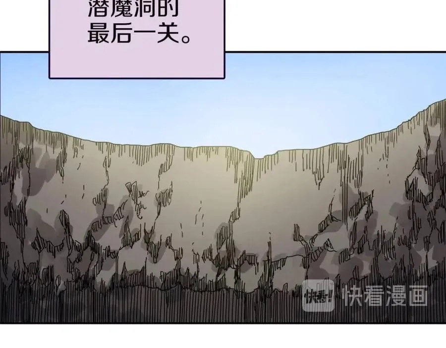 第18话 歼灭任务-屠杀马贼团 第27页