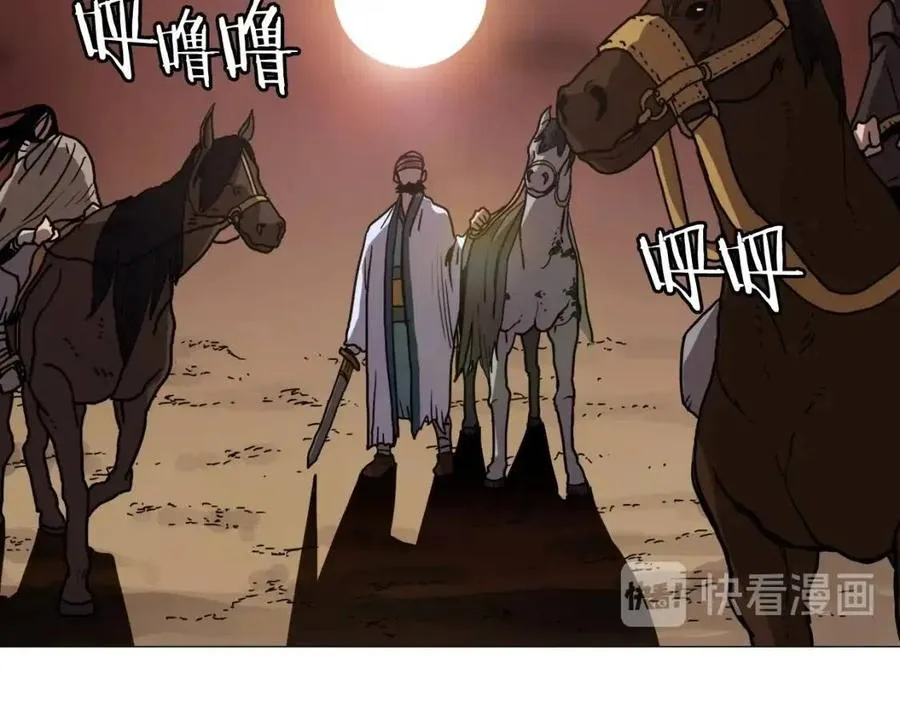 第18话 歼灭任务-屠杀马贼团 第57页