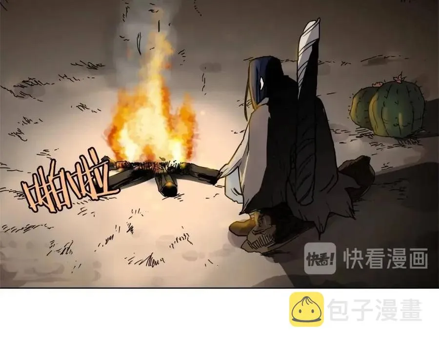 第18话 歼灭任务-屠杀马贼团 第68页