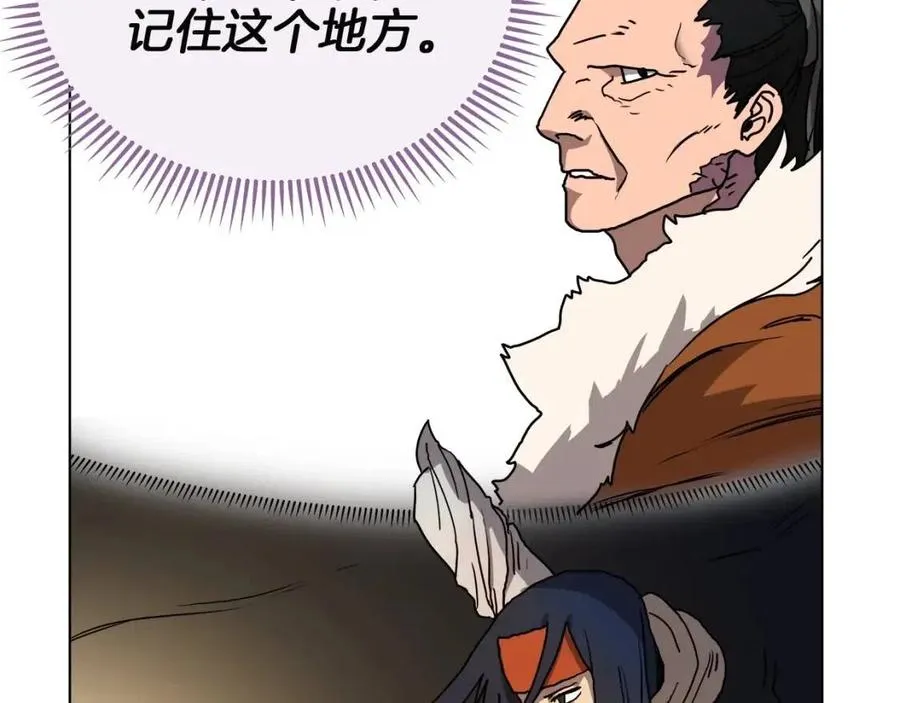 第18话 歼灭任务-屠杀马贼团 第76页