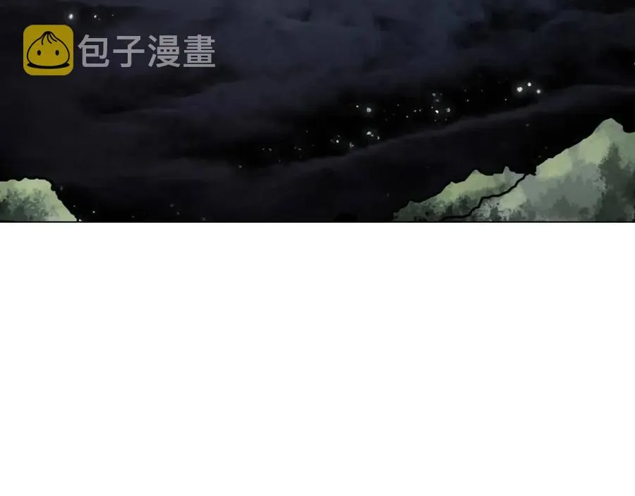 第19话 血债即偿 第5页