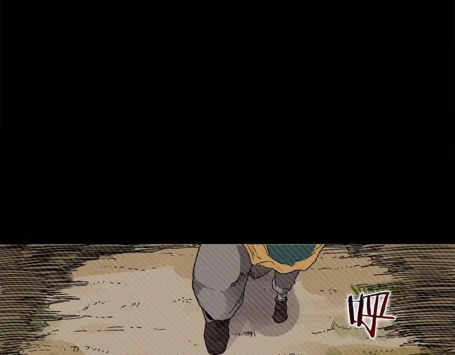 第19话 血债即偿 第12页